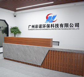 Guangzhou Cainuo Environmental Protection Technology Co., Ltd Company Profile